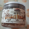 三只松鼠松子仁100g/罐 东北松子每日坚果果仁炒货休闲零食原味去壳非油炸 实拍图