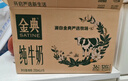 伊利【新鲜日期】金典纯牛奶整箱 250ml*16盒 3.6g乳蛋白 年货礼盒装 实拍图
