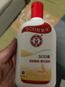 大宝SOD蜜200ml双支装乳液面霜润肤补水保湿护肤品身体乳新年礼物 实拍图