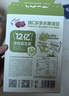 不二宝贝水果VC溶豆蓝莓/黑加仑味 宝宝儿童零食益生菌溶豆零食18g 实拍图