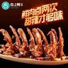 恋上鸭卤铺 即食鸭肚零食聚会送朋友肉干肉脯鸭肉类卤味甜辣鸭肚65g/袋 实拍图