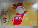 雀巢（Nestle）【樊振东同款】1+2原味特浓奶香速溶咖啡三合一冲调饮品90条 实拍图