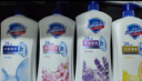 舒肤佳健康净护沐浴露 550g*4(纯白+柠檬+薰衣草+樱花) 新旧包装随机 实拍图