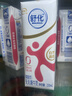 舒化奶0乳糖 脱脂牛奶220ml*8盒 牛奶整箱京东自营  年货礼盒装 实拍图