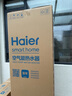 海尔（Haier）【节能王F5】空气能热水器200升家用变频电辅一级能效热泵 家电补贴以旧换新上门安装（4~6人） 实拍图