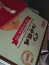 江中猴姑养胃苏打猴头菇饼干年货礼盒咸味中和胃酸中老年人孕妇零食960g 实拍图