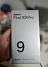 OPPO Find X9 Pro 12GB+512GB 霜白 哈苏2亿长焦镜头  拍照 旗舰 智能手机 国家补贴【孙颖莎同款】 实拍图