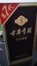 古井贡酒 年份原浆古5 浓香型白酒 50度 500ml*1瓶 单瓶装 实拍图