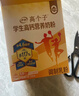 伊利高个子学生奶粉 营养高钙高锌高铁 奶粉儿童6-14岁 早餐冲饮 400g 实拍图