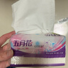 五月花（May Flower）抽纸 2层180抽*24包S码软抽 柔软亲肤面巾纸 整箱装 实拍图
