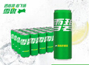 可口可乐（Coca-Cola）檀健次代言 雪碧Sprite柠檬味碳酸饮料 330ml*24摩登罐  实拍图
