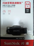 闪迪（SanDisk）128GB USB3.2 U盘 CZ74 读速高达400MB/s 金属高速u盘 安全加密 学习办公投标大容量优盘 实拍图