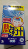 小林制药（KOBAYASHI）医用退热贴进口退烧贴12片婴儿发烧降温冰宝贴感冒发烧流感防护 实拍图
