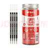 晨光（M&G）文具0.5mm碳素黑子弹头中性笔芯 孔庙学生考试签字笔替芯水笔芯拔盖 33109/Q7适用 60支/桶考试 实拍图