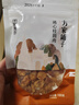 方家铺子中华老字号 六星桂圆肉 无核免剥 桂圆肉干100g 福建特产龙眼肉 实拍图