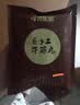 暖男厨房潮汕牛肉火锅食材 鲜切原切吊龙牛肉片雪花嫩肉匙仁肥胼烧烤套餐 潮汕花枝丸250g【拍多件价更优】 实拍图