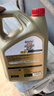 嘉实多（Castrol）极护智E版 全合成机油 汽机油润滑油 5W-30 SP/C2 4L 汽车保养 实拍图