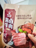 科尔沁 酱卤牛肉五香味200g 年货零食 菜肴熟食腊味肉干肉脯 开袋即食 实拍图