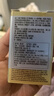 伊丽莎白雅顿第II代粉胶次抛A醇精华胶囊14ml约30粒淡纹紧致礼物【临期清仓】 实拍图