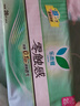 乐而雅花王零触感特薄透气特长日用护翼型卫生巾25cm16片姨妈巾京东自营 实拍图
