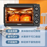 格兰仕（Galanz）32升旋钮操控精准控温专业烘焙简单易操作家用电烤箱K13 实拍图