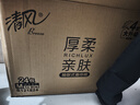 清风【李昀锐同款】抽纸 金装360张24包M码 4层卫生纸抽 餐巾纸 整箱 实拍图