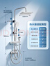 京东京造 多功能淋浴花洒套装一体全铜大顶喷淋浴器手持增压 实拍图