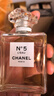 香奈儿（Chanel）五号之水50ml礼盒N5女士香水馥郁花香调生日新年情人节礼物送女友 实拍图