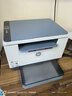 惠普（HP）M232dw 家用激光打印机 自动双面无线学生家用一体机 高速高效（低成本 体积小） 实拍图