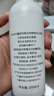 松达爽身露宝宝桃子水婴儿山茶油冰爽露液体爽身粉爽肤水200ml 实拍图