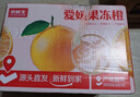 京鲜生 四川爱媛38号果冻橙 净重4.5-5斤 单果170g+ 源头直发包邮 实拍图