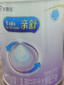 美赞臣 亲舒 婴儿乳蛋白部分水解配方奶粉 1段 850g 0-12月 低适乳糖 实拍图