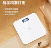 美的（Midea）体重秤体重称家用家用健康秤电子秤高精度称重计人体高精度智能体重称健身减肥运动 实拍图