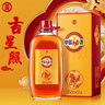 劲牌 中国劲酒食字号 2026马年贺岁版 38度 5L 单瓶装 自饮 年货送礼 实拍图