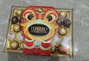 费列罗 榛果巧克力礼盒 3种口味24粒259.2g 零食 糖果 年货礼盒 实拍图