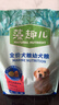 藻趣儿 狗粮 通用全价犬粮小中大型犬泰迪柯基金毛拉布拉多 幼犬粮 2.5kg 实拍图