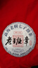 贡苑茶叶普洱茶熟茶云南勐海老班章古树七子饼陈仓紧压熟普茶饼357g 实拍图