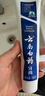 云南白药经典系列牙膏 健齿护龈改善牙龈问题 清新口气留兰香型牙膏180g 实拍图