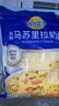 妙可蓝多马苏里拉芝士碎450g 奶酪碎  焗饭披萨拉丝烘焙原料 国产冷冻 实拍图