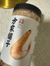 方家铺子六星淡干虾皮120g 无盐无添加儿童可打虾粉 虾米海米仁 紫菜汤 实拍图
