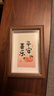 金隆兴6寸相框摆台胡桃色木质空框画框装裱挂墙结婚宝宝全家福照片墙 实拍图