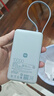 小米（MI）【3C认证】自带线充电宝10000 67W 浅蓝色 65W自充 可上飞机/火车 可充手机平板笔记本耳机 实拍图