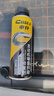 車仆发动机抗磨保护剂降噪抗磨保护剂缓解烧机油精添加剂修复剂200ML 实拍图