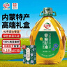 红井源【保真亚麻籽油】6.18L礼盒装食用油内蒙特产一级胡麻油团购送礼 实拍图