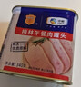 梅林午餐肉罐头340g*3火腿火锅搭档食材中粮出品(新老包装交替发货） 实拍图