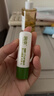 润本婴儿护唇膏4g*2支儿童唇膏 宝宝润唇膏 滋润保湿防干裂 无香型 实拍图