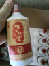 百年糊涂【入会领券】52度精品小百年小酒 浓香型白酒  年货节日送礼白酒 52度 175mL 24瓶 年货美酒，京仓速达，早买早收货 实拍图