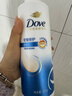 多芬（Dove）【密集滋养】氨基酸洗发水500g 干枯受损毛躁发质 京东自营 实拍图