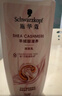施华蔻（Schwarzkopf）防脱赋活护根控油柔顺洗发水600ml(无硅油 蓬松 防掉发 男女) 实拍图