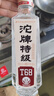 沱牌 特级 T68 升级版 浓香型 白酒 45度 480ml*1瓶 单瓶装 实拍图